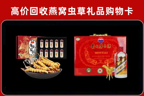 枣庄回收15年茅台酒